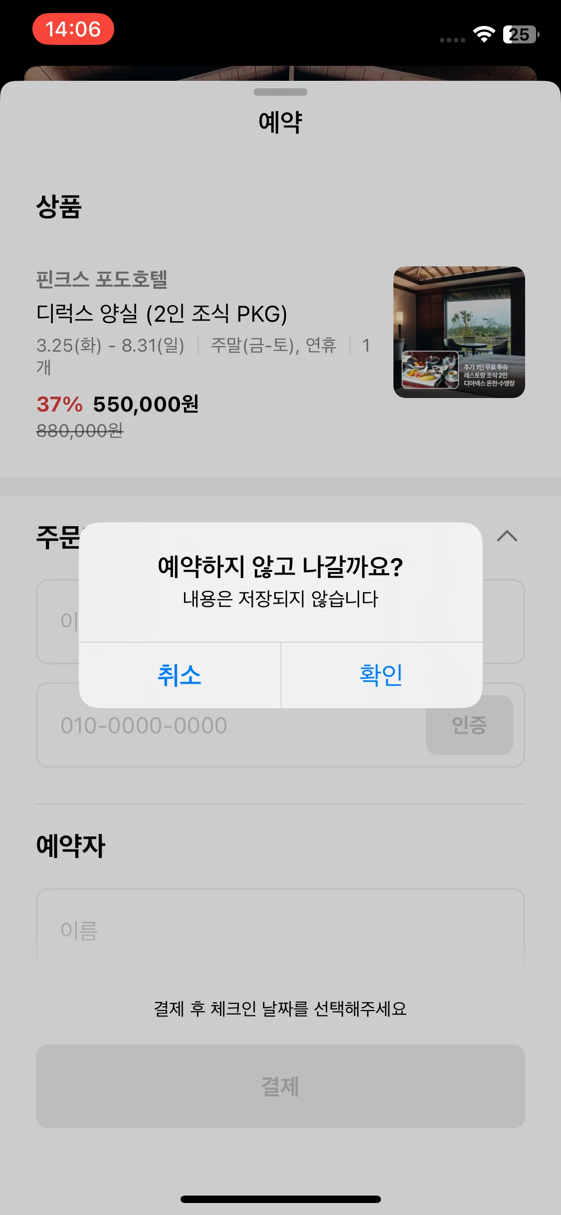 Test Image 3